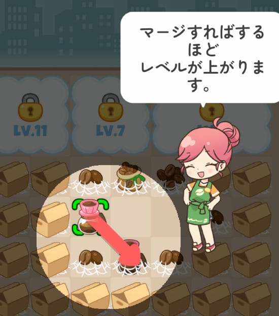 ハロータウン